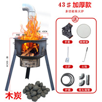 43 new charcoal firewood stove rural wood-burning wood Firewood Ground Pan Stove Outdoor Portable Camping Iron Stove Wood Fire Stove
