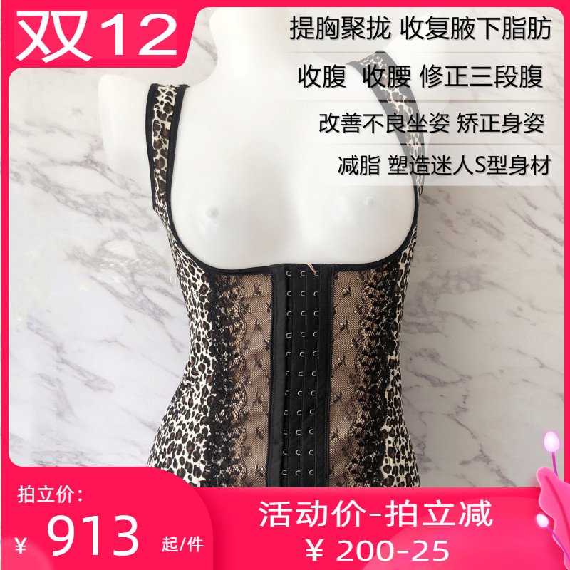 Lightness K29 Adjustable Shapewear New Multifunctional Back Clip (B D04 Upgraded Version)