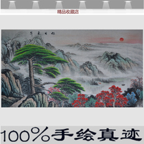 National Painting Living Room Decoration Painting Office Landscape Painting Atmosphere Relying on Mountain Character Illustrator Pure Hand Painter Custom Yingying Songtu