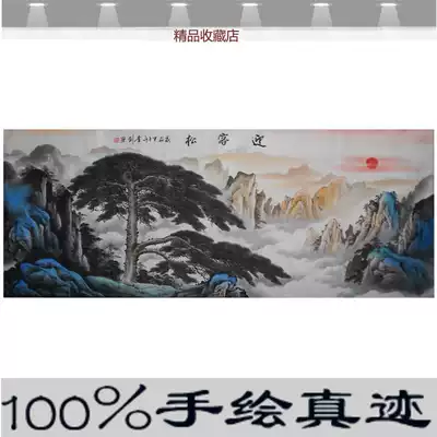 Chinese painting has a mountain without water, a mountain, a small six-foot painter, an original manuscript, a boutique office, Taishan