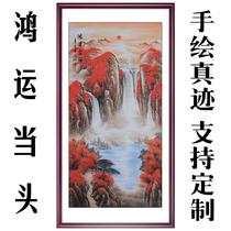 Living room decoration painting country painting landscape painting Hongyun When head and vertical painting office hand painted calligraphy and painting pure hand painting