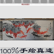 National Painting Living Room Decoration Painting Office Landscape Painting Fabled Feng Shui Character Painting Master Hand-drawn Custom Flower Bird Lychee