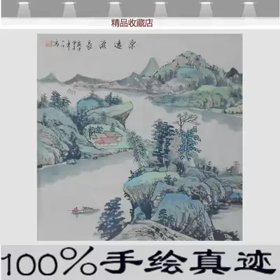 Living room painting landscape painting and calligraphy hand-painted painted four feet dou fang antique long feng shui painting calligraphy and painting paper