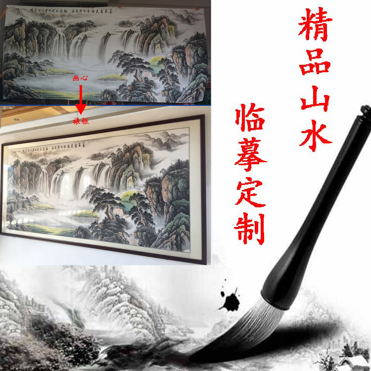 Chinese painting landscape painting pure hand-painted authentic professional large-scale calligraphy and painting custom ink flower and bird painting calligraphy and painting can be framed and framed