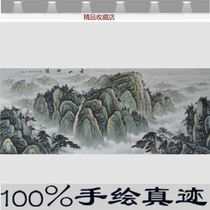 Taishan Shen Yun Chinese painting landscape painting Pure hand painted office background waterless patron Feng Shui painting Living room painting custom