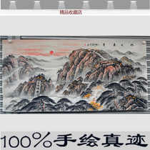 National Painting Living Room Decoration Painting Office Landscape Painting Atmosphere Relying on Mountain Character Illustrator Handmade Custom Taishan Sunrise Chart