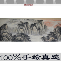 Landscape painting Rising Sun Dongsheng with mountain waterless decoration painting office Mountain painting scenery Living room hanging painting back with leaning on the mountain