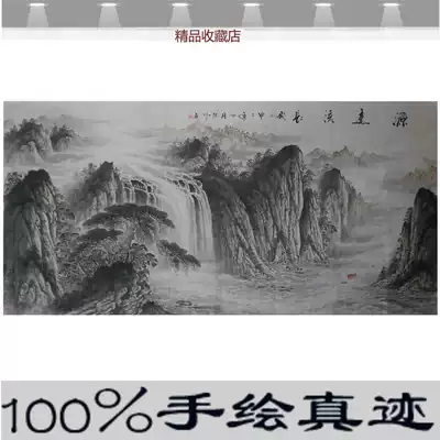 Large-scale conference room background wall Chinese painting landscape painting eight-foot hanging painting has a long history of rice paper pure hand-painted authentic