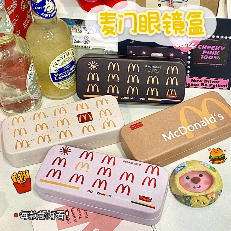 Portable High-End Mcdonald's Glasses Case, Pressure-Resistant, Easy to Carry, Storage Box for Myopia Glasses, Super Good Glasses Case Ins Portable High-End Mcdonald's Glasses Case, Pressure-Resistant, Easy to Carry, Storage Box for Myopia Glasses, Super Good Glasses Case Ins
