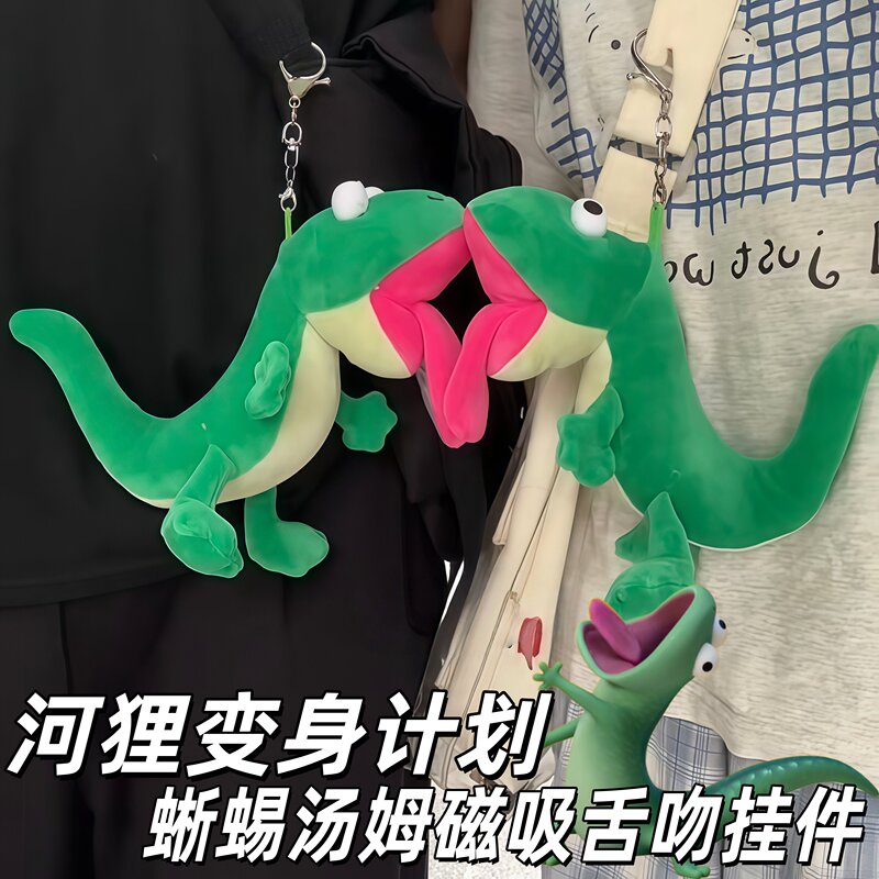 Beaver Transformation Plan Lizard Tom Pendant Creative Cute Tongue-Out Magnetic Toy Abstract Tongue-Kiss Keychain