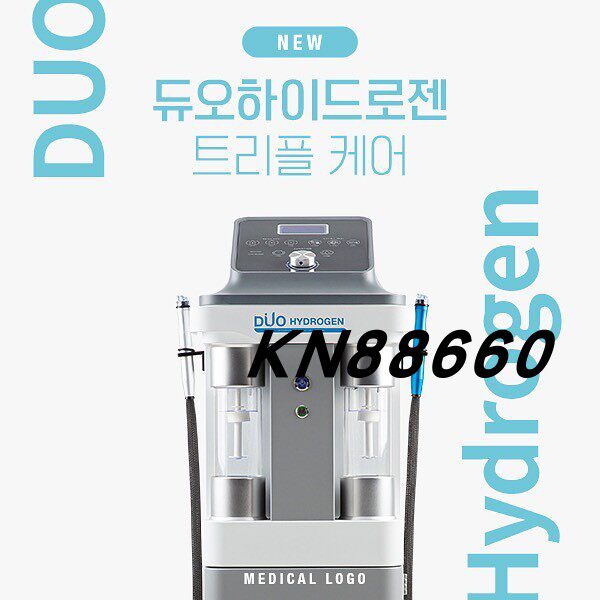 REGIME DUO ボディ用美容機器 【公式通販】