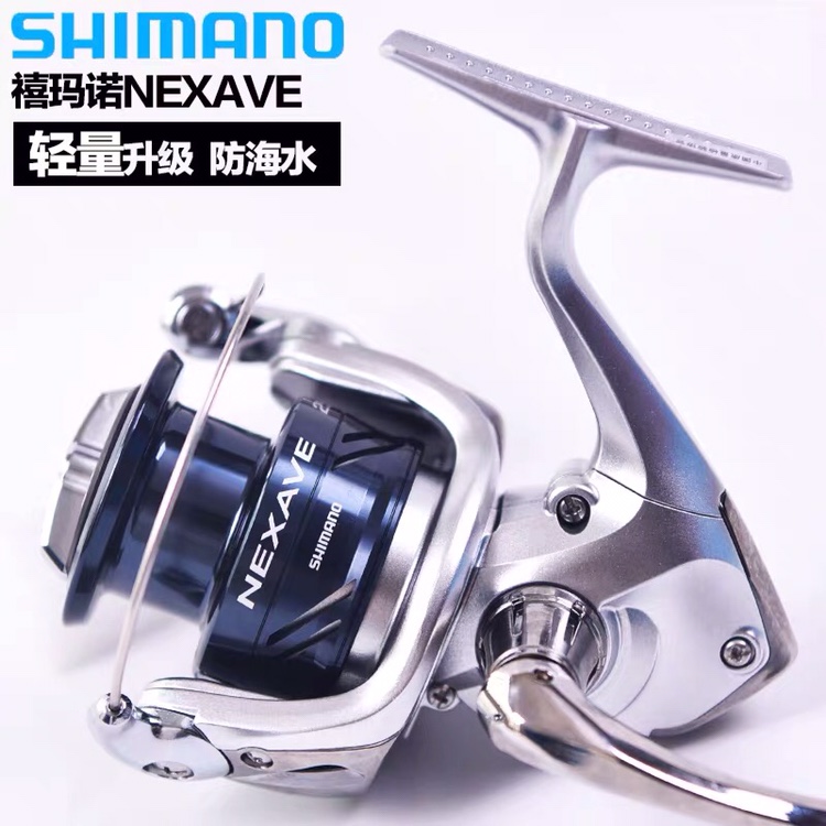 Shimano shimano fishing reel NEXAVE Luya far cast sea fishing boat fishing reel metal wire cup