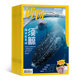 Natural History Magazine will be available for subscription for 1 year and a total of 12 issues starting from January 2024. China National Geographic Youth Edition Cognitive Enlightenment 8-14 Years Old Popular Science Extracurricular Reading Journal for Primary and Secondary School Students