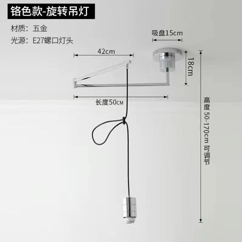 Chandelier Shifter, Lamp Base Can Be Moved and Rotated, Long Rod Swing Arm, Magic Tool for Restaurant Chandelier Swing Arm Bracket Accessories