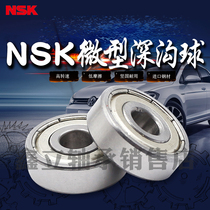 Japan imports bearings micro bearings 683684685686687688 689Z ZZ DDU high speed