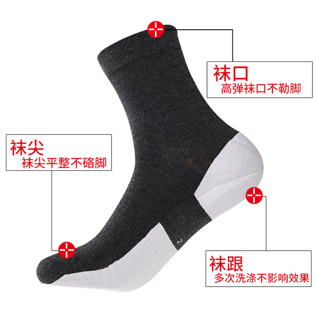 Yetu Anti-Crack Socks Anti-Dry Foot Socks Socks Cotton Cotton Socks ຜູ້ຊາຍແລະແມ່ຍິງ ຖົງຕີນເຕັມຕີນ Cracked ຕີນ socks ຫນາຝ້າຍດູໃບໄມ້ລົ່ນແລະລະດູຫນາວ