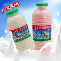 Li Ziyuan milk drink milk drink sweet milk original strawberry flavor childrens breakfast milk 225ml 450ml