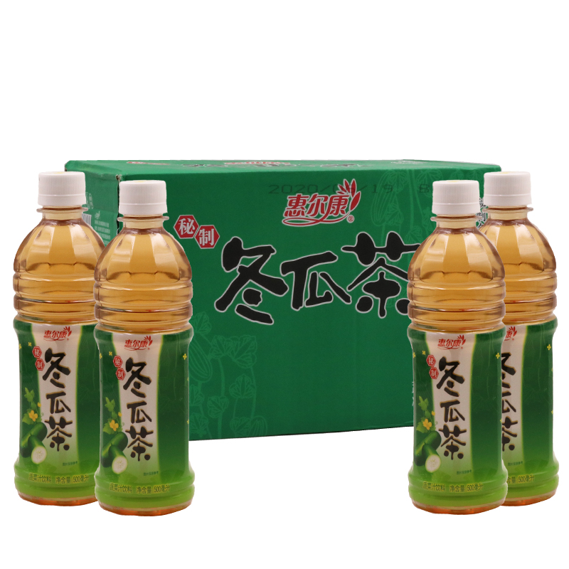 Whercon Plant Cool Tea Drink Chamomile Tea Winter Melon Tea Whole Box 15 Bottles Clear Cool Tea Drinks