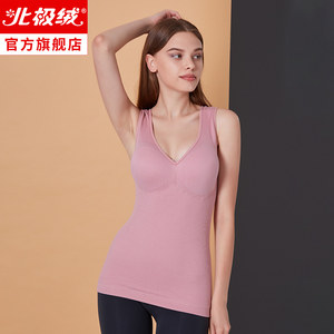 北极绒保暖背心女v领美体打底衫加厚加绒上衣秋衣内穿秋冬紧身衣