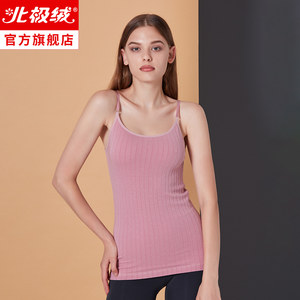 北极绒保暖背心女加厚加绒秋冬季内衣秋衣内穿打底衫紧身美体上衣