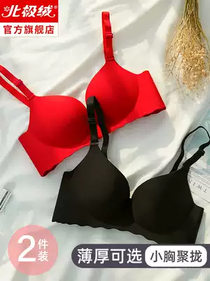 Underwear women's small breasts gathered without traces, no steel rim bra, thin sexy breasts, upper breast adjustment, beautiful back bra