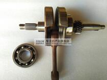 Wangjiang Shuangqing tricycle water-cooled 200 210 250 300 crankshaft original matching crankshaft connecting rod assembly