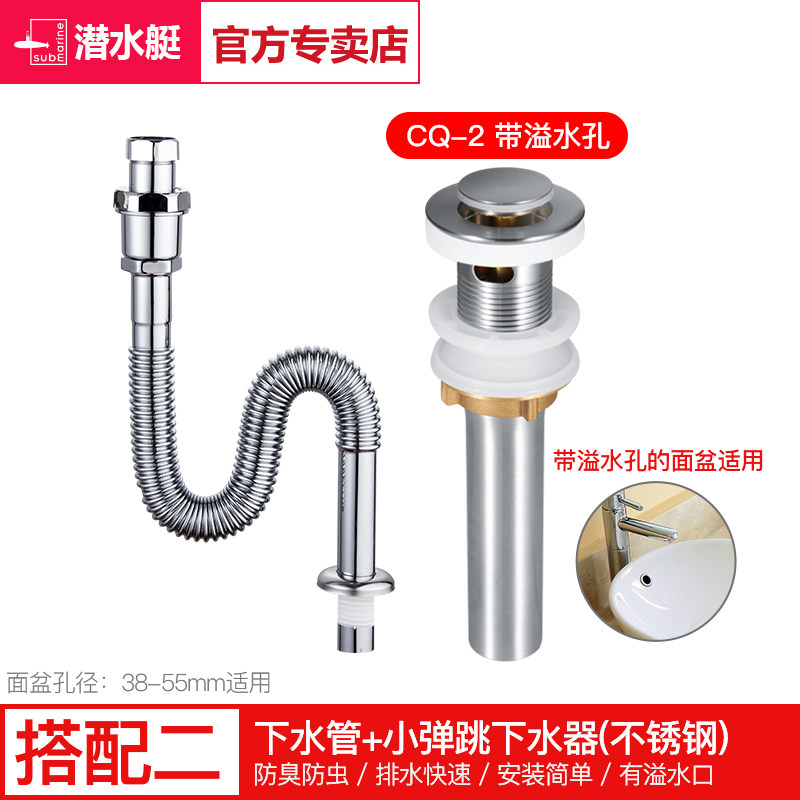 Купить Комплектующие для раковин Подводная лодка мыть умывальник ...