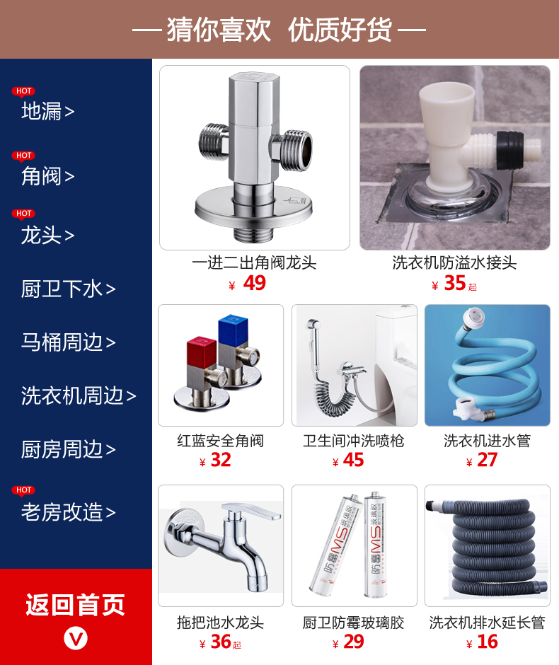 潜水艇西门子洗衣机专用水龙头滚筒全自动博世6分全铜洗碗机六分商品详情图