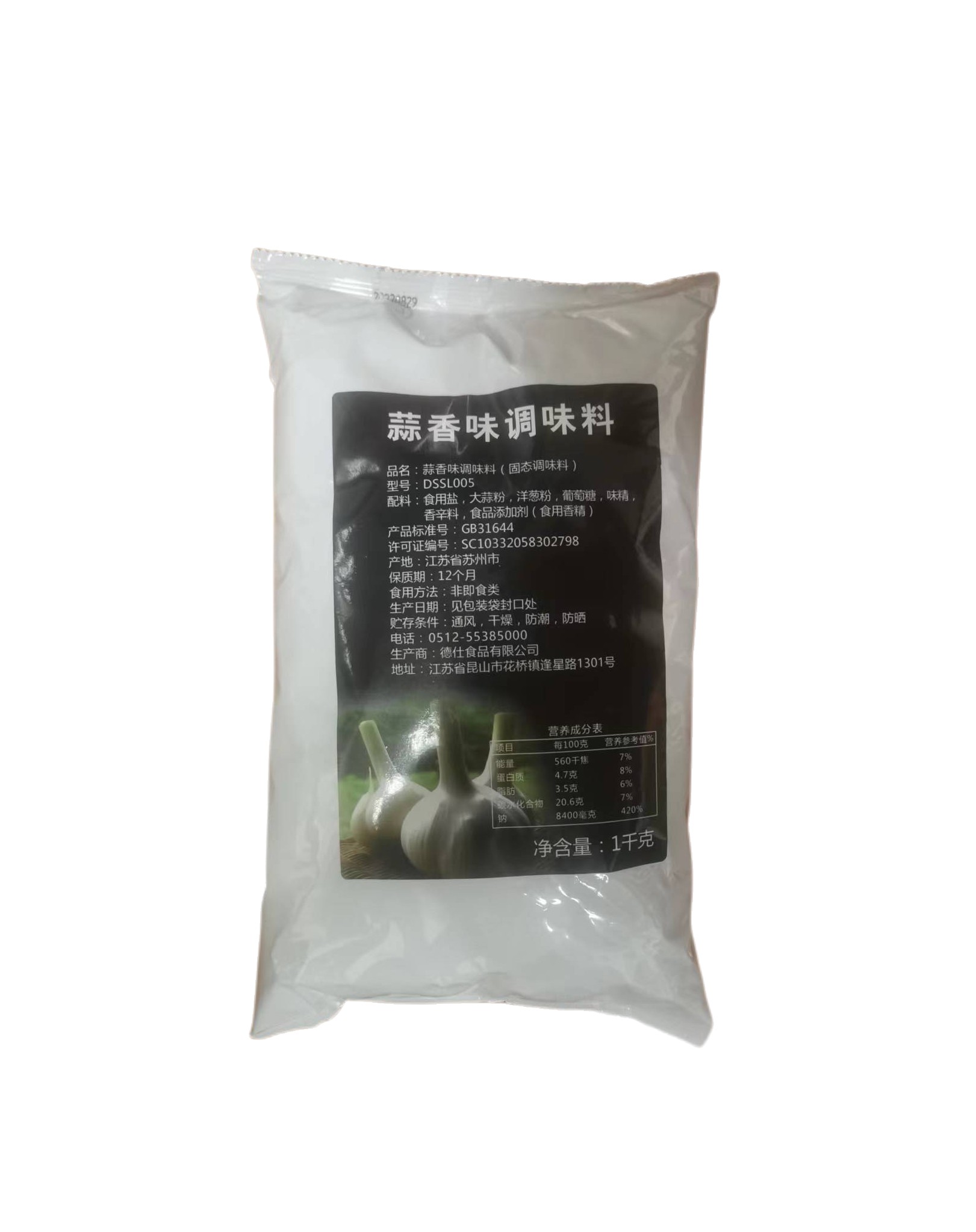 Desshi garlic spice spice chicken roast chicken snack 1 kg more household commercial use