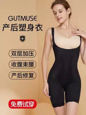 Postpartum abdomen body shaping clothing women's body shaping hip hip pelvic girdle waist one-piece summer lightweight underwear