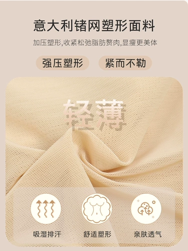 Утягивающий пояс на талию, утягивающие легинсы, послеродовой бондаж, корсет, мощное нижнее белье, высокая талия