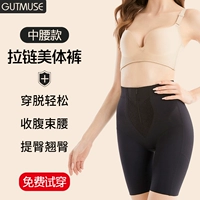 Утягивающий пояс на талию с молнией, белье для коррекции формы бедер, штаны, послеродовой бондаж на все тело, корсет, нижнее белье, средняя посадка