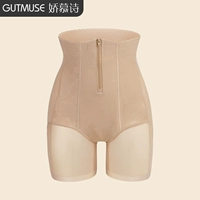 Шорты, высокая талия, телесного цвета