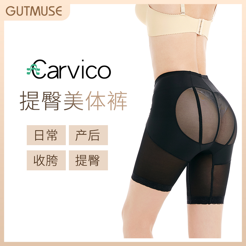 Jiao Mu Shi hip-lifting panties women's belly-body shaping body-shaping corsets powerfully close belly, hips, waist and buttocks