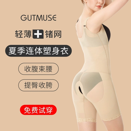 Боди, утягивающий пояс на талию, белье для коррекции формы бедер, летний тонкий послеродовой бондаж на все тело