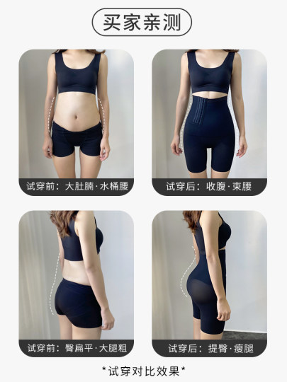 Женские утягивающие брюки, коррекция талии, сильное сжатие живота, формирование фигуры, подтяжка ягодиц, послеродовое усиленное утягивание бедер, коррекция фигуры.