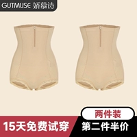 Кожа+кожа (две части треугольных моделей)