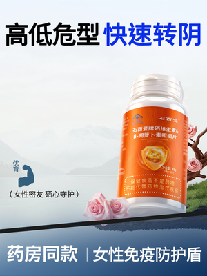 2026年2月27日更新【万能白菜价】的图片 第44张