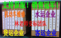 4S shop repair shop Motor vehicle maintenance enterprise Transportation safety production standardization evaluation standard 2020