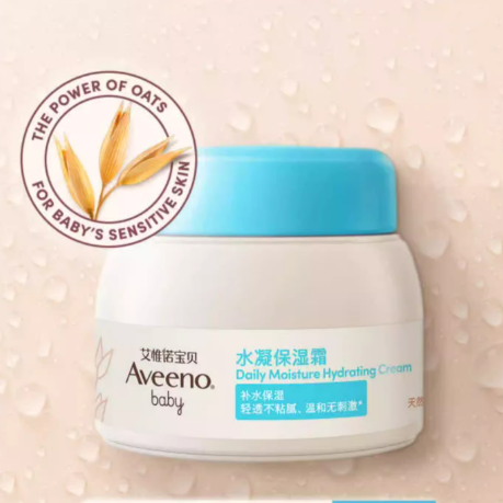 【胡可】艾惟诺婴儿水凝保湿霜冷萃霜55g