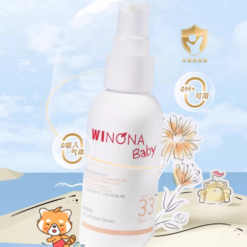【胡可直播间】薇诺娜宝贝防晒喷乳50ml*2夏季温和宝宝SPF33达播