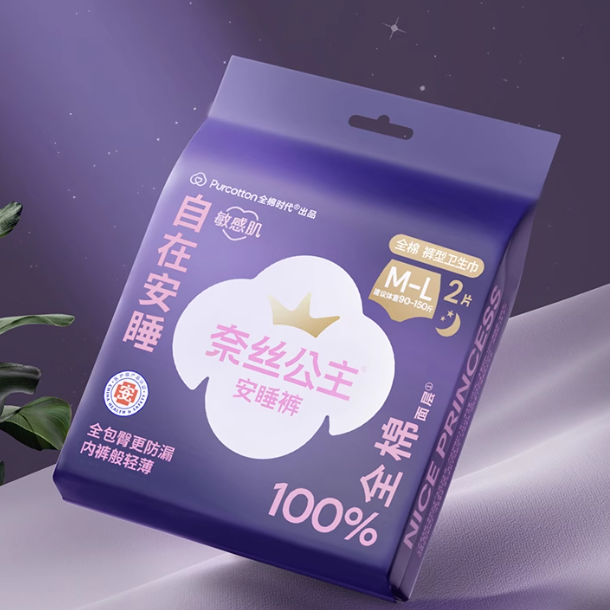 【胡可推荐】全棉时代奈丝公主安睡裤裤型卫生巾16条(SM/ML/XL) 【胡可推荐】全棉时代奈丝公主安睡裤裤型卫生巾16条(SM/ML/XL)