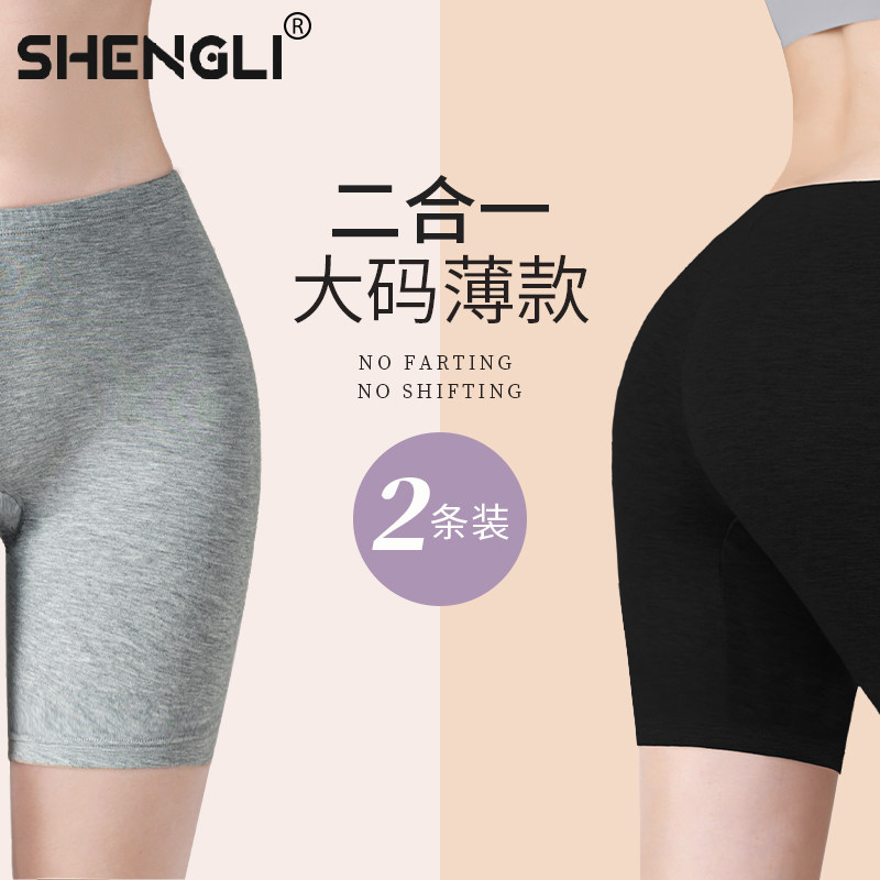 Four-corner underwear lady anti-walking safety pants pure cotton crotch Model extended bottom shorts in summer large size four corners