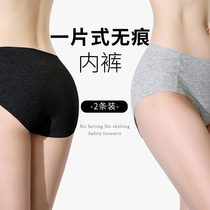 No trace high waist underwear women modal dont clip the hip dont slap thigh root thin cotton crotch waist summer loose