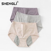 Womens menstrual period wear special cotton easy to wash leak-proof safety shorts high-waisted underwear