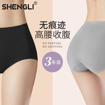 No trace ice silk underwear womens shorts head summer thin cotton crotch flat corner middle waist high waist flesh color skin tone abdomen