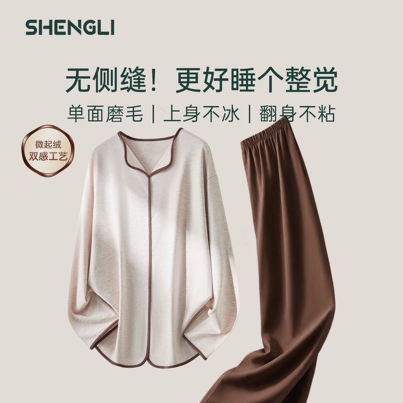 Women's Pajamas 2026 New Autumn and Spring High-End Large Size Modal Brushed Loungewear Autumn and Winter Long-Sleeve Set Women's Pajamas 2026 New Autumn and Spring High-End Large Size Modal Brushed Loungewear Autumn and Winter Long-Sleeve Set