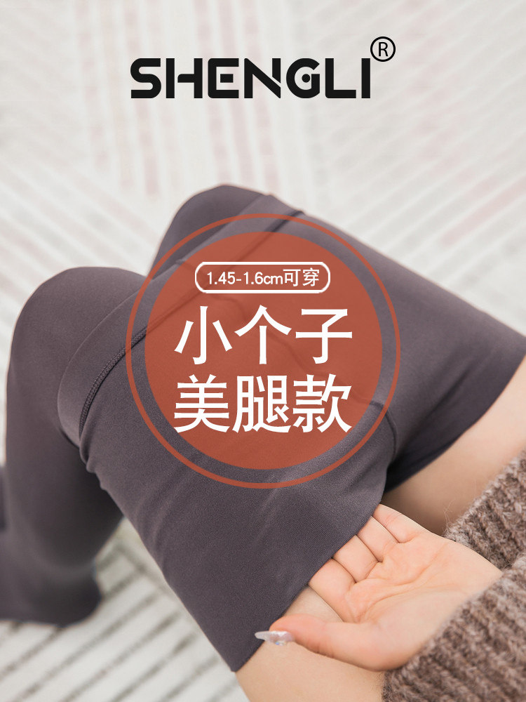 Tights women's spring and autumn models spring new inner tights 2021 step on the foot of the small man without velvet stockings inner pants