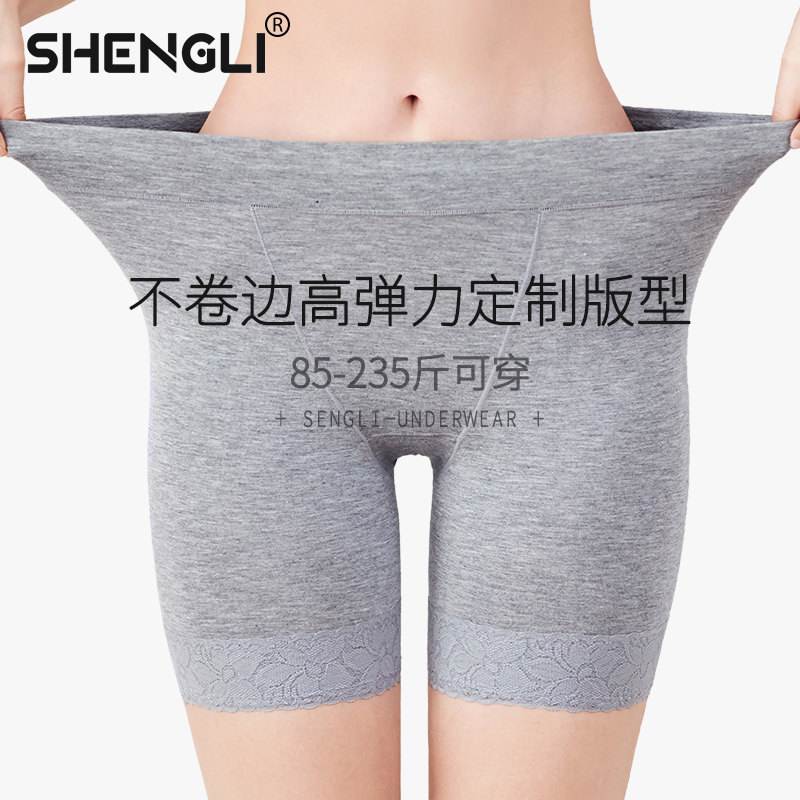 Large size safety pants anti-light women's summer high waist anti-wear legs cotton cotton crotch thin flat angle underwear base shorts