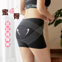 Kaka collection of hip jk safety pants women anti walking light uncurled summer thin underpants underwear two-in-one